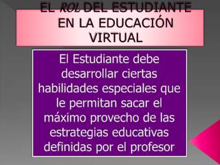 EL ROL DEL ESTUDIANTE EN LA EDUCACIÓN VIRTUAL