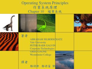 Operating System Principles 作業系統原理 Chapter 10 檔案系統