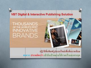 VBT Digital &amp; Interactive Publishing Solution