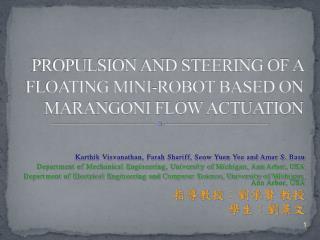 PROPULSION AND STEERING OF A FLOATING MINI-ROBOT BASED ON MARANGONI FLOW ACTUATION