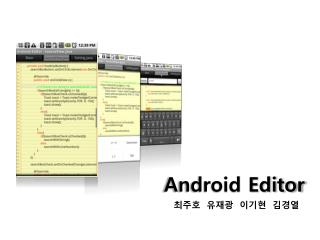 Android Editor
