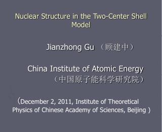 Nuclear Structure in the Two-Center Shell Model