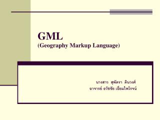 GML (Geography Markup Language)