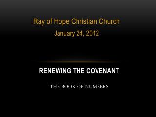 RENEWING THE COVENANT THE BOOK OF NUMBERS