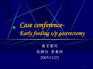 Case conference- Early feeding s/p gastrectomy