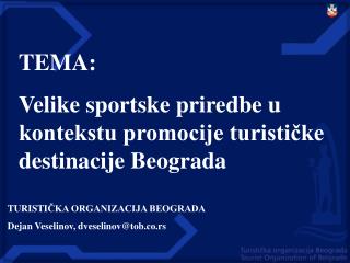 TEMA: Velike sportske priredbe u kontekstu promocije turističke destinacije Beograda