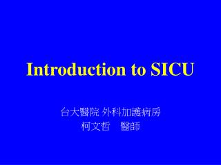 Introduction to SICU