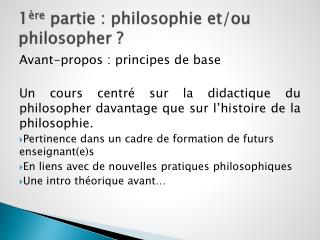 1 ère partie : philosophie et/ou philosopher ?