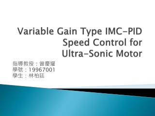 Variable Gain Type IMC-PID Speed Control for Ultra-Sonic Motor