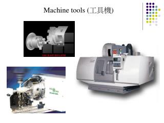 Machine tools ( 工具機 )