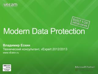 Modern Data Protection