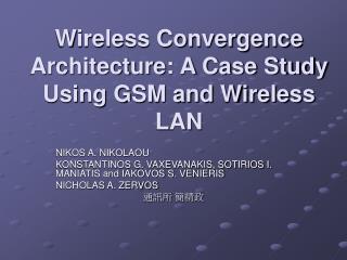 Wireless Convergence Architecture: A Case Study Using GSM and Wireless LAN