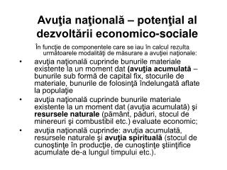 Avuţia naţională – potenţial al dezvoltării economico-sociale