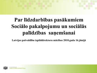 Par līdzdarbības pasākumiem Sociālo pakalpojumu un sociālās palīdzības saņemšanai