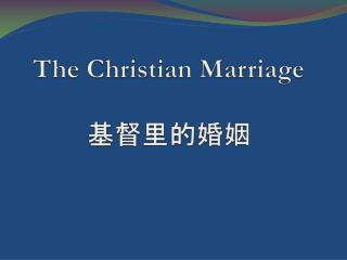 The Christian Marriage 基督里的婚姻
