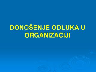 DONOŠENJE ODLUKA U ORGANIZACIJI