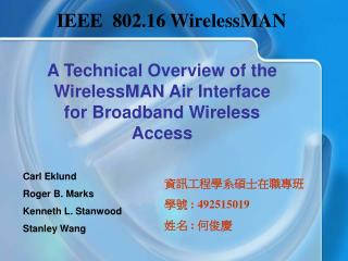 A Technical Overview of the WirelessMAN Air Interface for Broadband Wireless Access