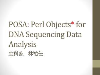 POSA: Perl Objects * for DNA Sequencing Data Analysis