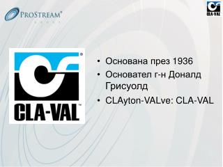 Основана през 1936 Основател г-н Доналд Грисуолд CLAyton-VALve: CLA-VAL