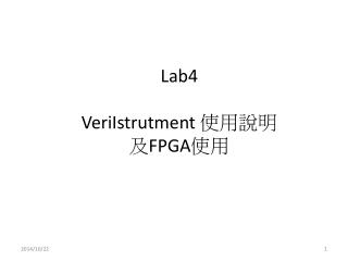 Lab4 VeriIstrutment 使用說明 及 FPGA 使用