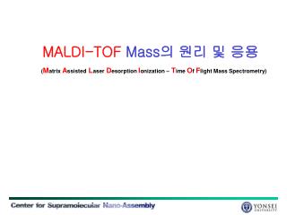 MALDI-TOF Mass 의 원리 및 응용