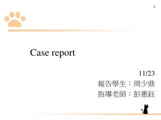 Case report