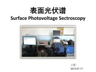 表面光伏谱 Surface Photovoltage Sectroscopy