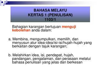 BAHASA MELAYU KERTAS 1 (PENULISAN) 1103/1