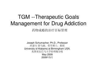 TGM --Therapeutic Goals Management for Drug Addiction