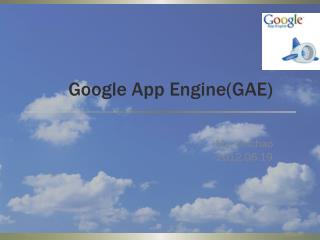 Google App Engine(GAE)