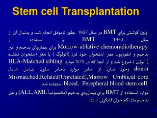 Stem cell Transplantation