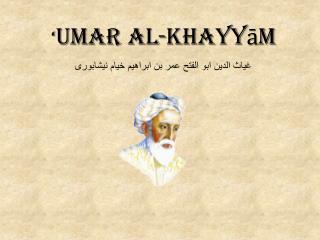 ‘ Umar Al- Khayyām