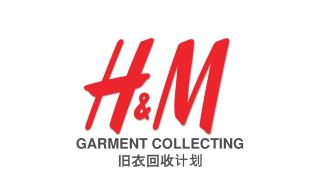 Garment collecting 旧衣回收计划