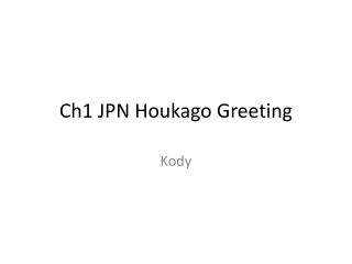 Ch1 JPN Houkago Greeting