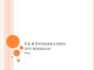 Ch 0 Introduction jpn hookago
