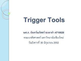 Trigger Tools
