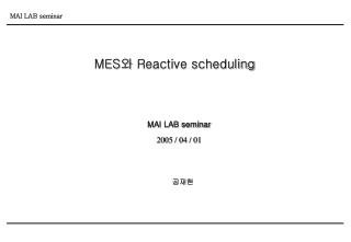 MES 와 Reactive scheduling