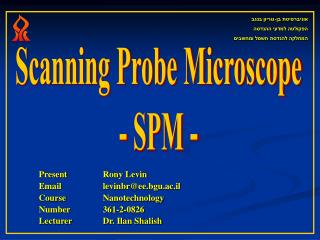 Scanning Probe Microscope - SPM -