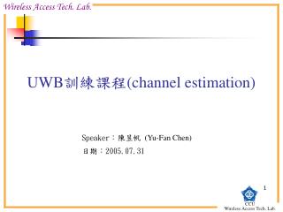 UWB 訓練課程 (channel estimation)