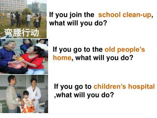 If you join the school clean-up , what will you do?