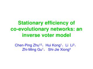 Stationary efficiency of co-evolutionary networks: an inverse voter model