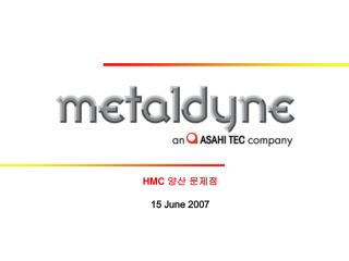 HMC 양산 문제점 15 June 2007
