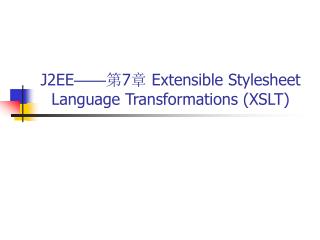 J2EE —— 第 7 章 Extensible Stylesheet Language Transformations (XSLT)