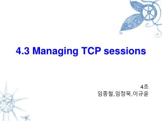 4.3 Managing TCP sessions