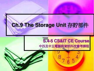 Ch.9 The Storage Unit 存貯部件