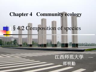 § 4.2 Composition of species