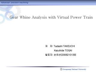Gear Whine Analysis with Virtual Power Train