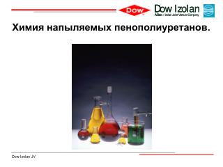 Химия напыляемых пенополиуретанов .