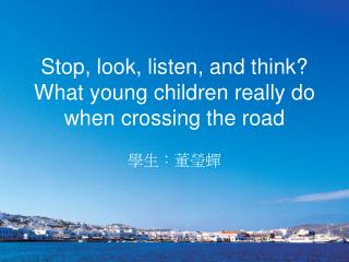 Stop, look, listen, and think? What young children really do when crossing the road