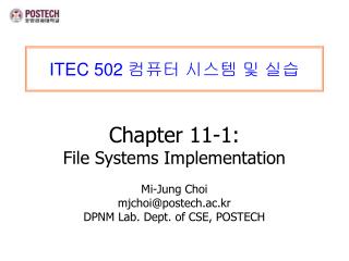 ITEC 502 컴퓨터 시스템 및 실습